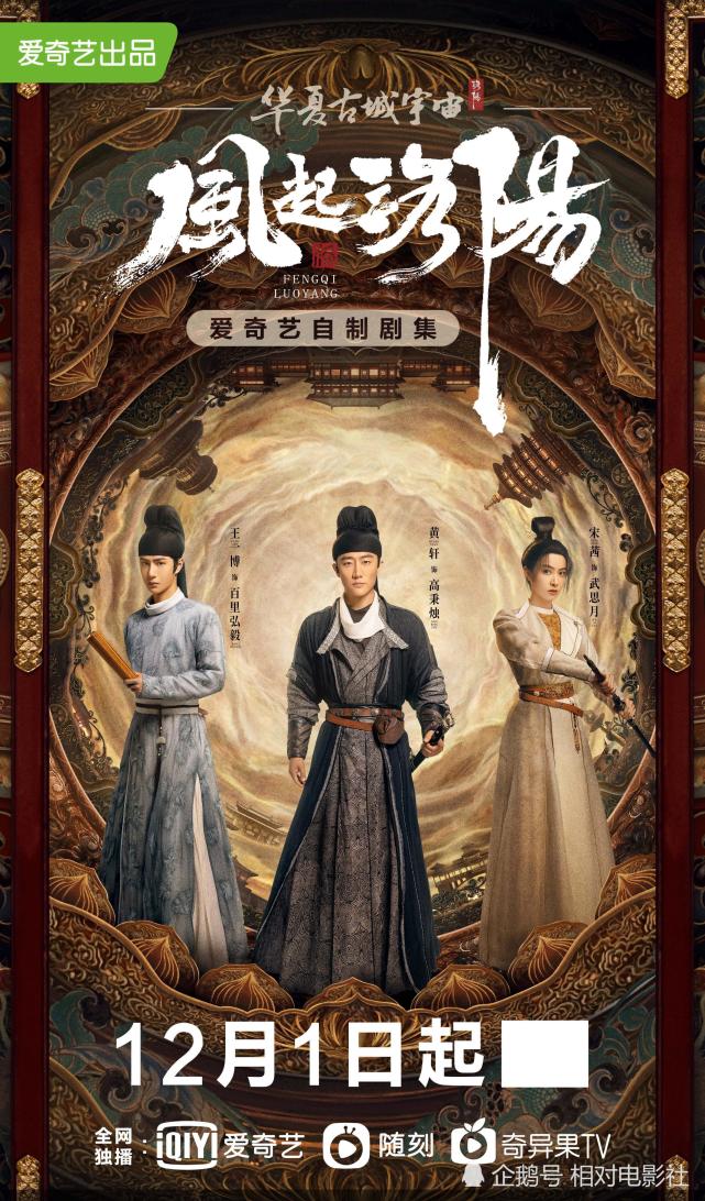 2021四大高分国产古装剧:《周生如故》排名第3,第一豆瓣高达8.6分