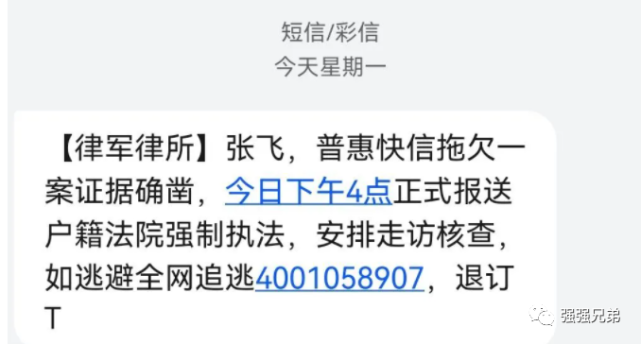 支付寶花唄屬於信用消費工具,借唄屬於網絡小額貸款 ,其兩者貸款糾紛