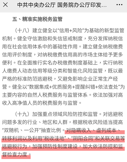 又现跪脖锁喉！西雅图警察逮捕示威者时跪脖戴手铐星优乃