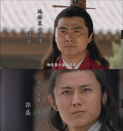 他是宋江贴身保镖上梁山后一直默默无闻但他的后人却如雷贯耳