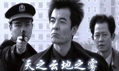 国内经典电视剧排行榜_国产经典缉毒剧前十名排行榜!致敬前方浴血奋战的缉毒警察