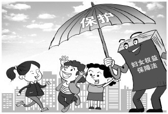 阐释歧视妇女含义回应职场性骚扰保护好她妇女权益保障法迎来修改