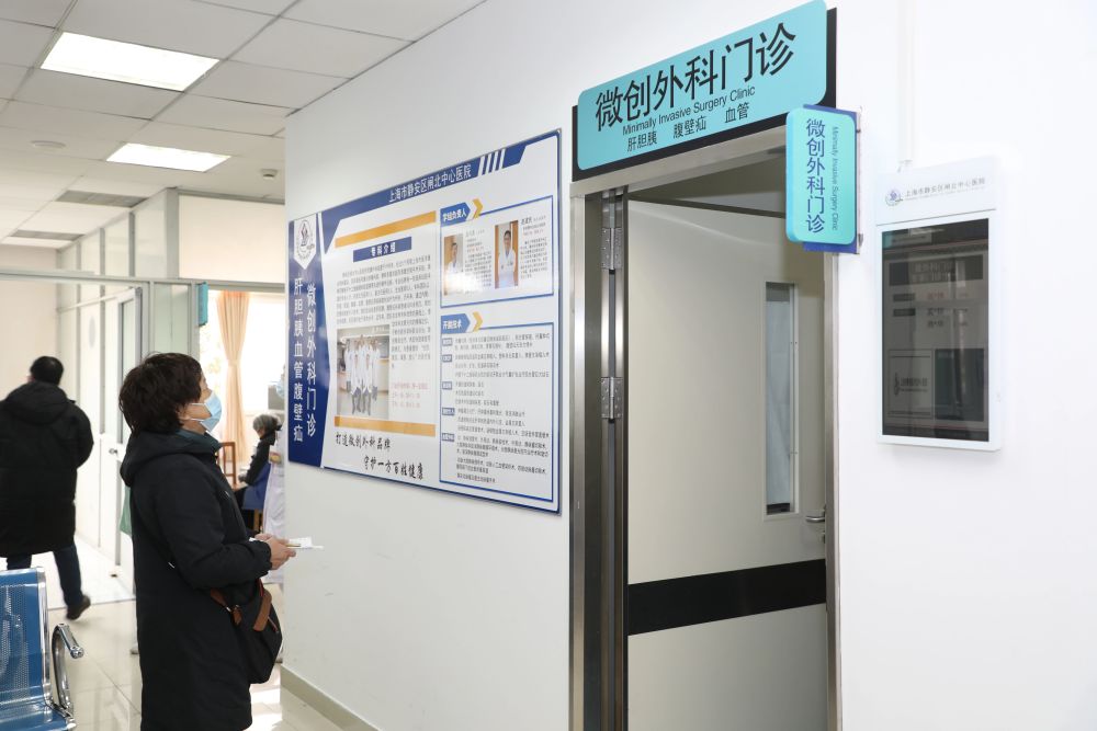 这种创新手段采用纳入了微创诊疗范畴将传统外科多种疾病的治疗"肝胆