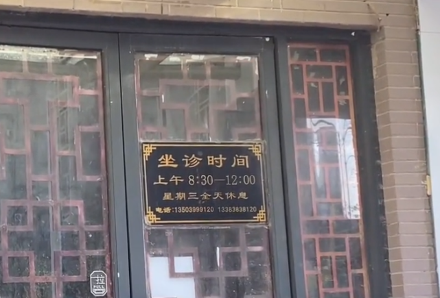 關于鼓樓中醫院核磁加急找黃牛的信息