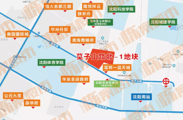 沈阳新南站板块被划重点莫子山路北1地块借势重出江湖