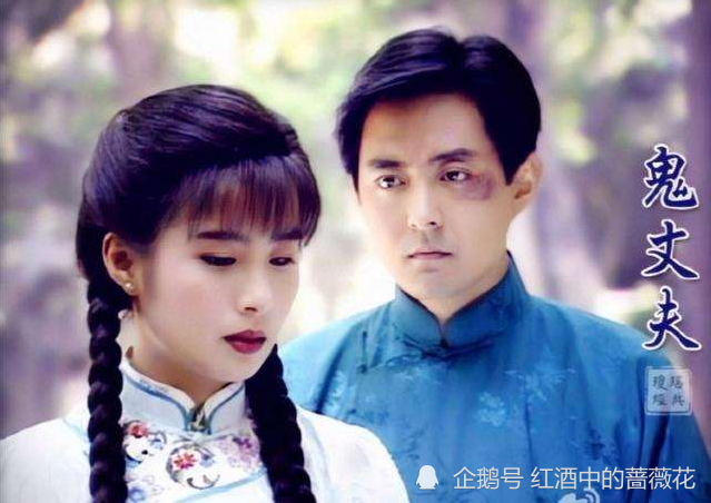 而看过《鬼丈夫》的朋友都知道,岳翎在这部剧中饰演了女主袁乐梅,当年