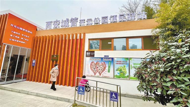 便民驿站内容多_腾讯新闻