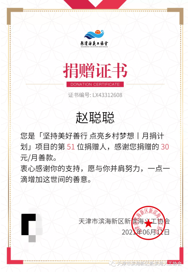 你所坚持的,总有一天会反过来拥抱你|月捐人故事