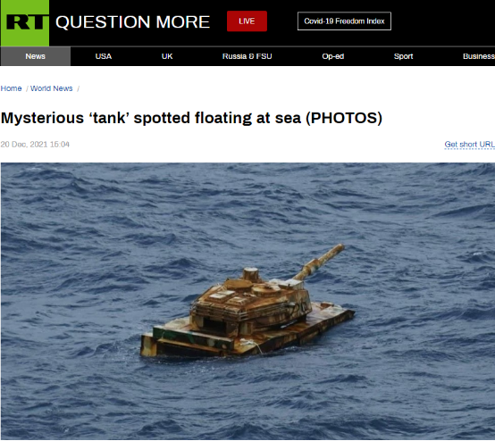 近日一辆神秘“坦克”被发现漂浮在印度尼西亚附近的纳土纳海海面上(图1)