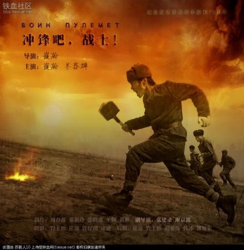 谁都不喜欢打仗铁血侠们67爷67青结铁血社区关闭热血完败于时代