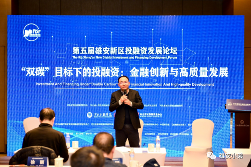 学院副教授,财达证券总经理助理胡恒松博士致闭幕词并宣布论坛闭幕!