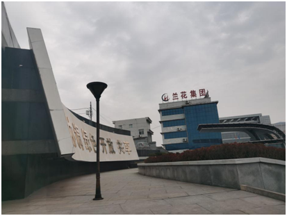 晋城市标志企业做表率 兰花集团安全事故有隐瞒|兰花集团|晋城|山西