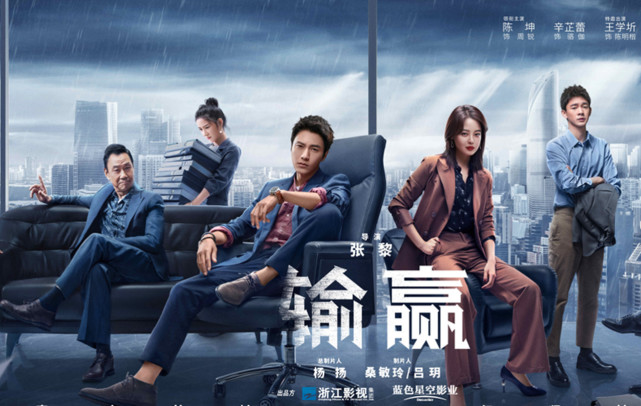 电视剧输赢今晚开播陈坤辛芷蕾双向奔赴解码输赢人生