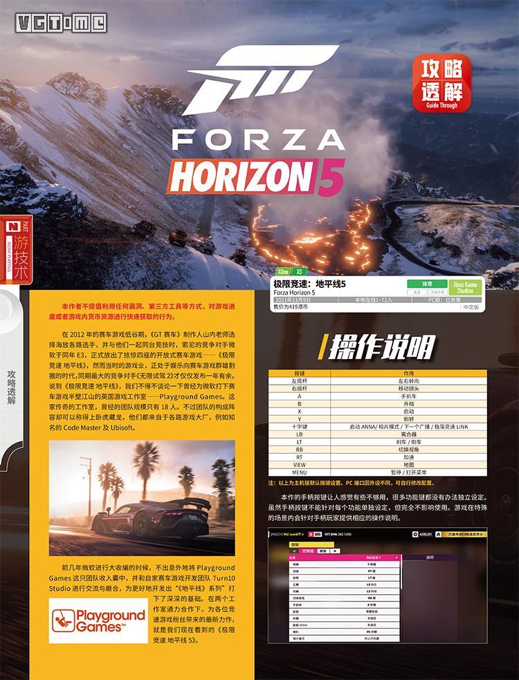 198彩注册-198彩官方app下载-农业发展信息网 - 发展农业,国之根本!