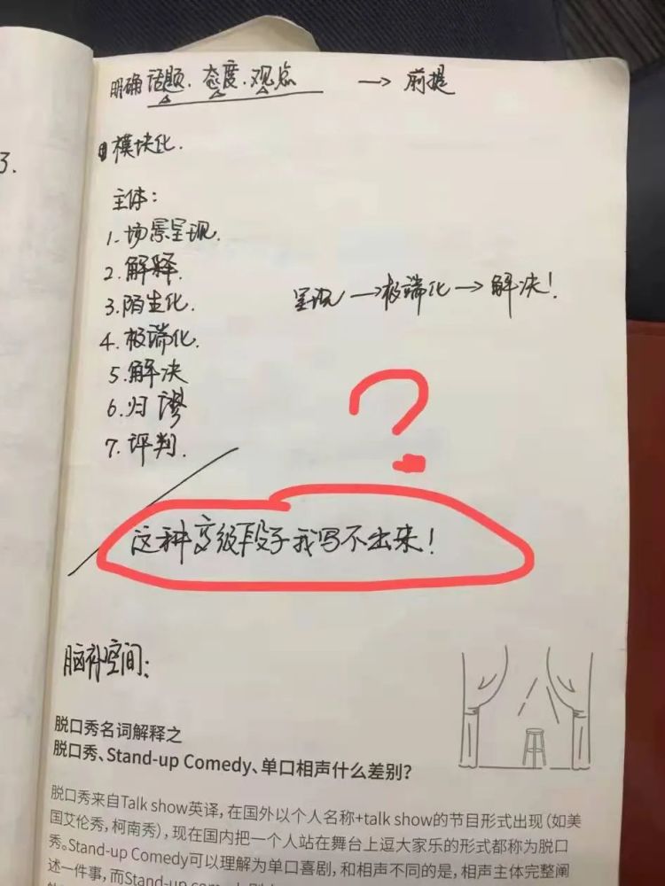 奇葩说选手酬劳_说脱口秀开放麦有酬劳吗_上快乐大本营的嘉宾有酬劳吗