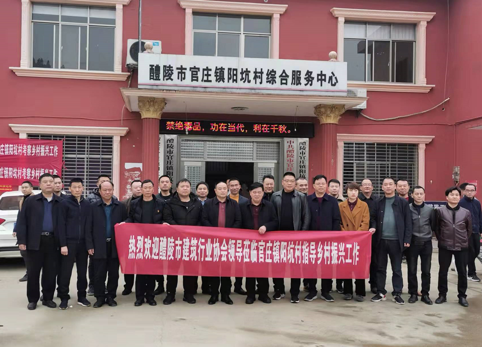 醴陵住房建设局网站 腾讯网