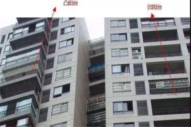 房价再便宜,也别买这种"阳台房"!内行人告诉你真实原因!