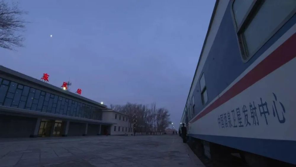 酒泉卫星发射中心清绿铁路完成63年航天运输任务圆满退役