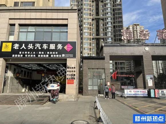 滕州2車相撞起火洗車店老闆跑路噴漆的地方裂開照片始終拿不到請求挪