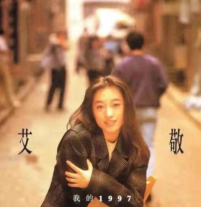 艾静当时拒绝赵本山是有这个资本的,她当时是真的看不上赵本山土里