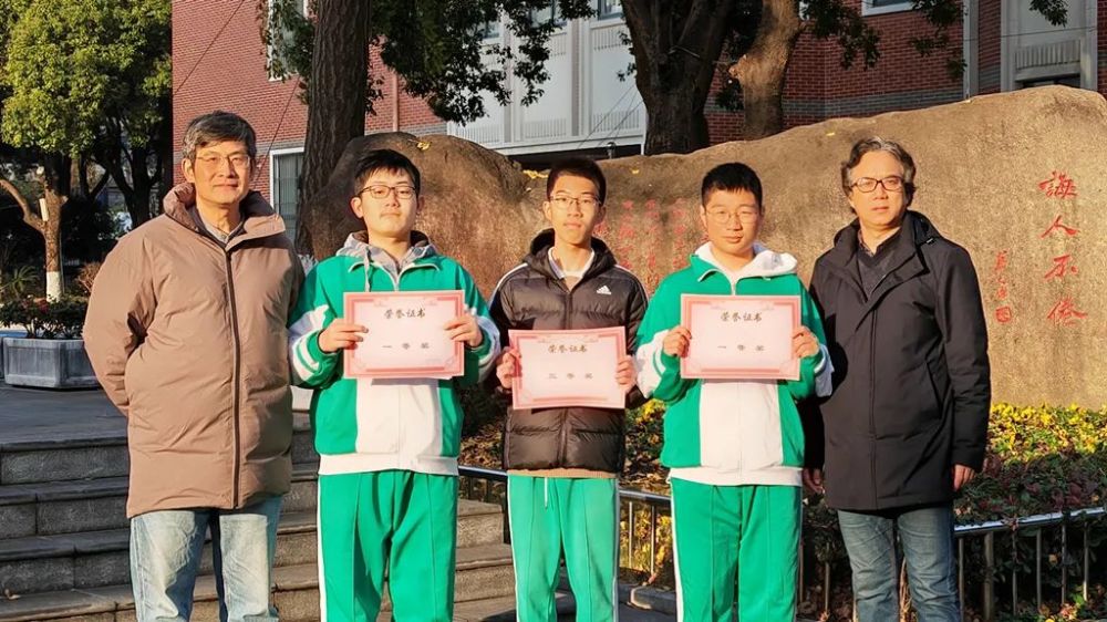 鼓掌这是你同学吗市北中学高中生获市青少年物理实验竞赛一等奖