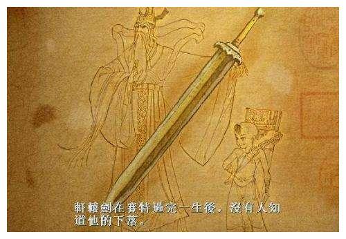 有两个可能给秦始皇当陪葬,另外一个下落不明|玉玺|轩辕剑|九鼎|商朝