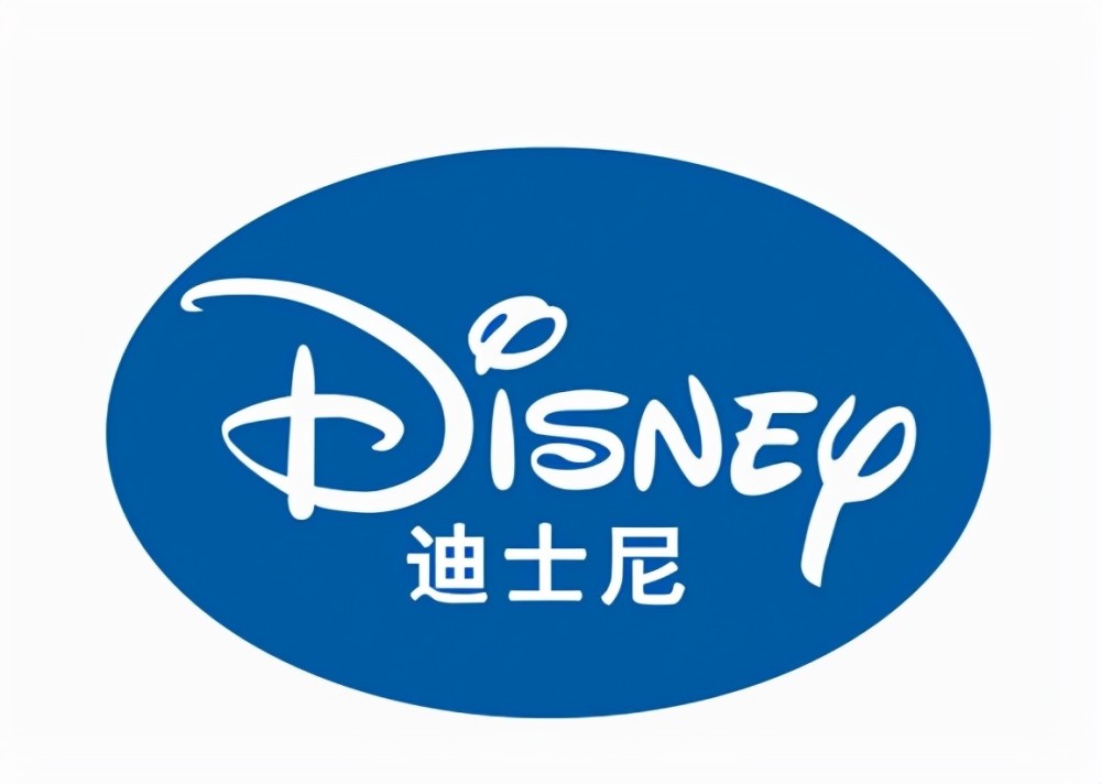 迪士尼商标 logo图片