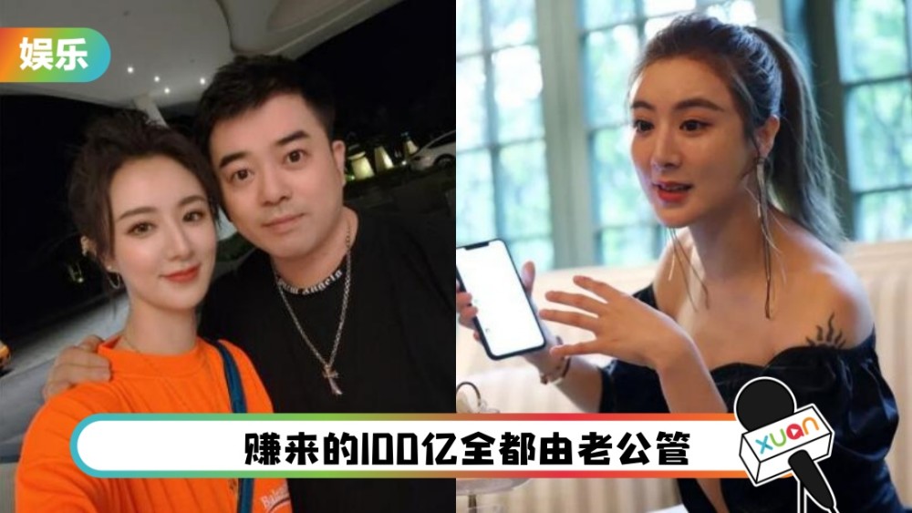 薇娅老公被骂上热搜发长文道歉却把错都推给老婆掌管100亿