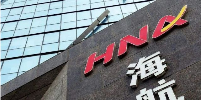 方大接手仅一周海航被立案欠账索赔全面启动