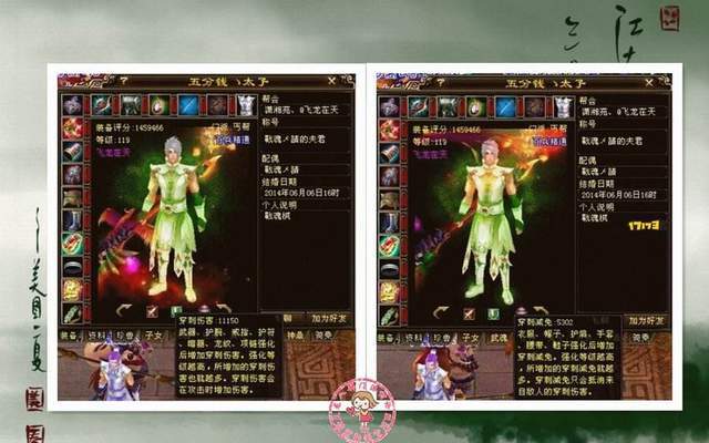 天龙八部:战魂殇退隐之后,他手中的第一丐帮战魂枫身在何方?