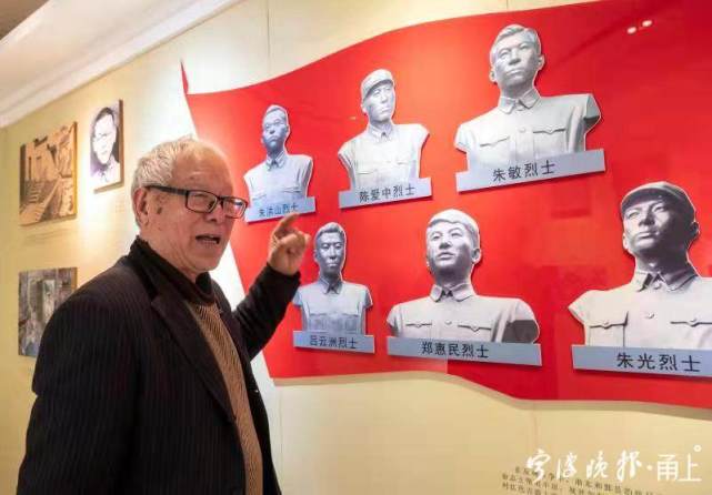 81岁的他身后有支红色宣讲团正在茁壮成长|横街镇|烈士|毛岩峰|朱敏村