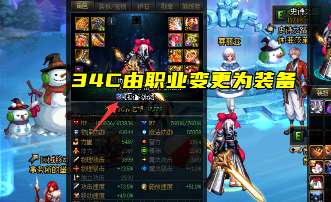 体验服新增辅助词条,纯c巨龙正式到来_腾讯新闻