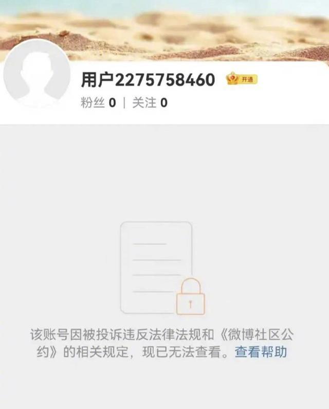 不过很快网友们发现,薇娅本人的微博被封号,随后淘宝直播间和快手,抖