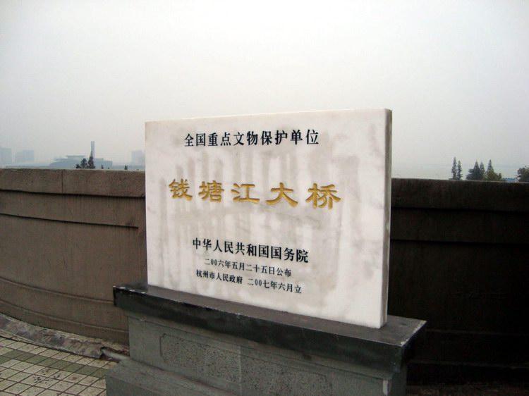 钱塘江大桥是中国的骄傲值得工程界学习向桥翻翻桥塌塌说不