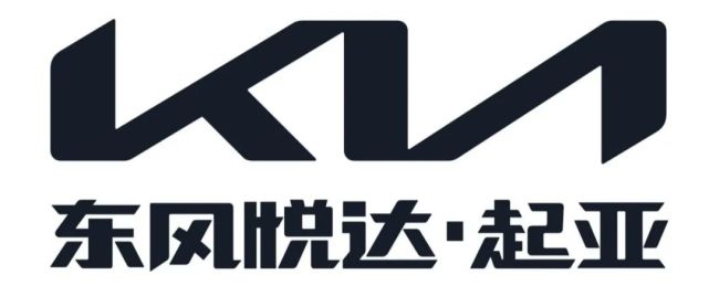 资料显示,东风悦达起亚由东风汽车集团有限公司(东风公司),江苏悦达