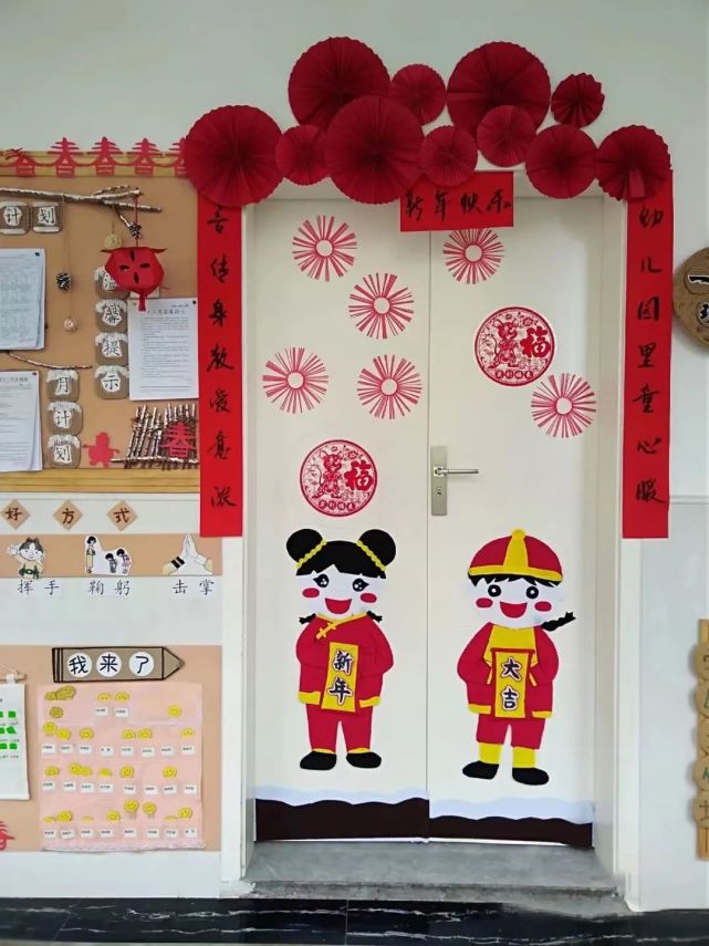 元旦即将来临,代表了新的一年到了,每到这个时候老师们都会打造幼儿园