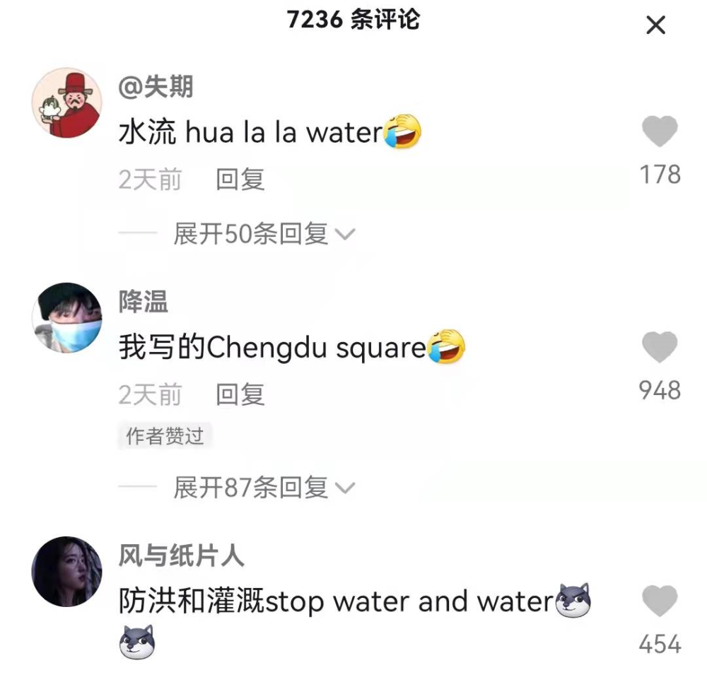 大学英语四级翻译 坎儿井 学生被难哭 擦干眼泪说来年再战 腾讯新闻