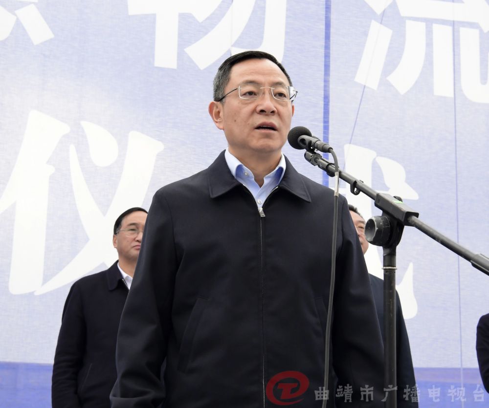 李石松,朱兴友,朱党柱,孟凡兵分别宣布富源县煤炭智慧物流园区项目