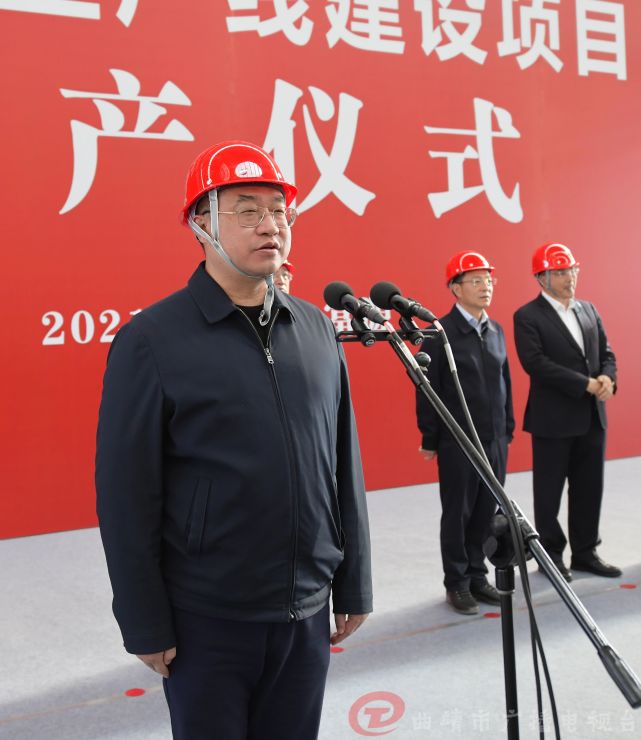 李石松,朱兴友,朱党柱,孟凡兵分别宣布富源县煤炭智慧物流园区项目