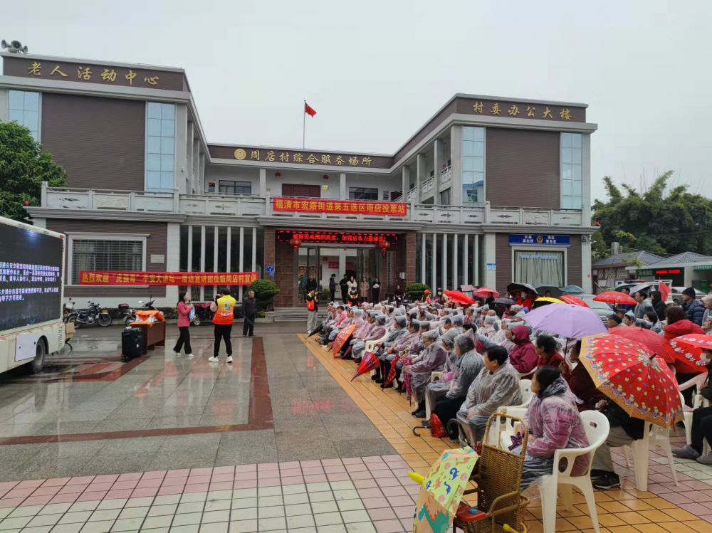 陰雨綿綿氣溫驟降虎強哥平安大講壇來到宏路街道周店村