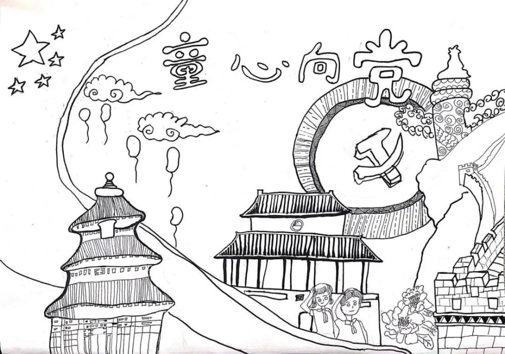 作品四:绘画《童心向党·祖国富强》作品简介:党的光辉照我心,举国