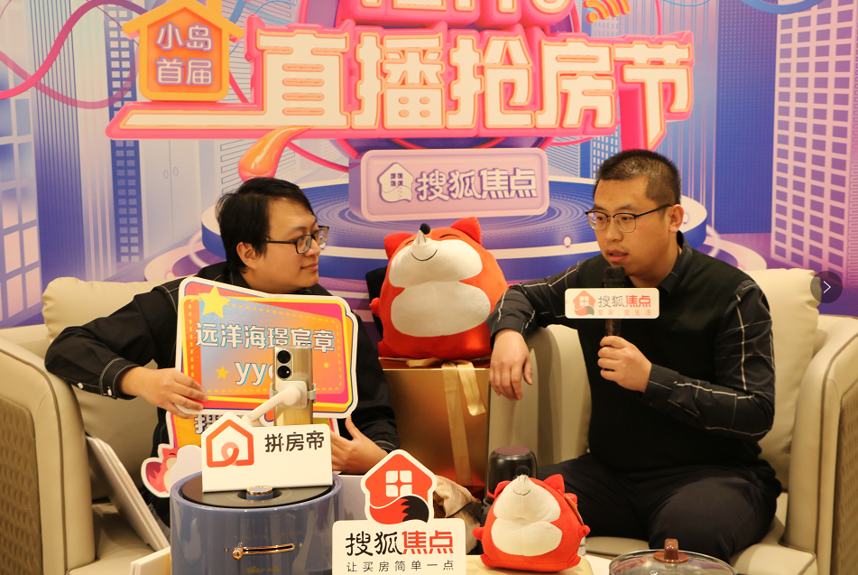 大批买房人急了刚刚秦皇岛某大型房地产确认67