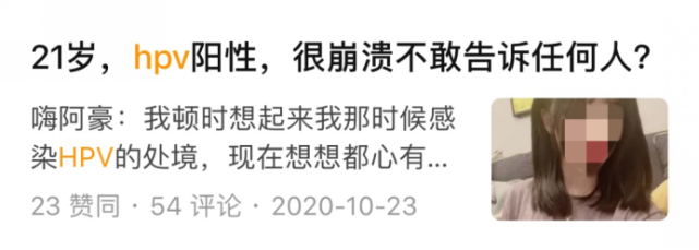 感染hpv不自愛別傻了不過這5個感染途徑同樣要警惕