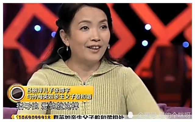 23岁结婚,26岁孩子瘫痪,29岁孩子去世,孙海英的前半生可以说是凄惨和