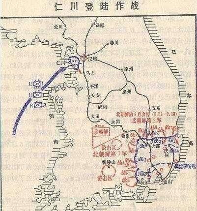 谁提前看破麦克阿瑟要登陆仁川?雷英夫的判断比五角大楼还早5天