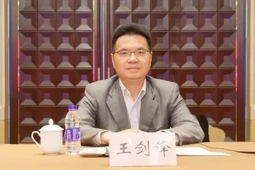 青海省海西州委原书记王剑锋被双开严重损害党的公信力