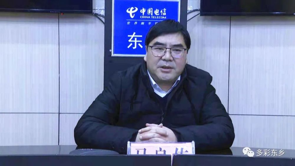 快讯东乡县组织收听收看全省县域义务教育基本均衡发展国家督导检查