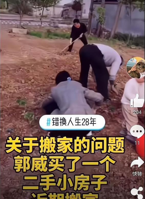 郭威回应"错换"问题,许敏前往郭威家打扫卫生,教奶奶手势舞