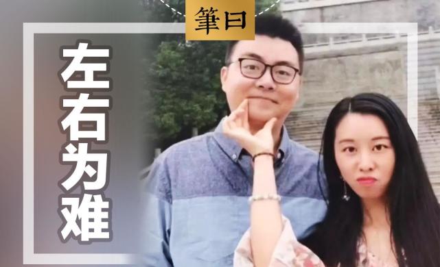 郭威妻子发新文和郭威意见不一鼓励许敏查找真相