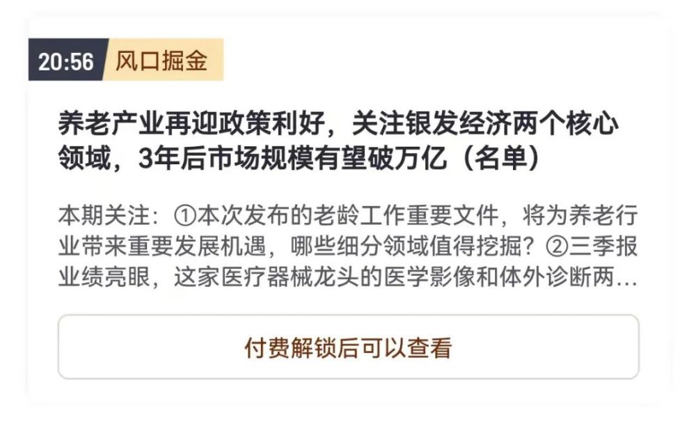 2021财联社投资峰会暨“科创引领资汇滨湖”太湖湾发展论坛即将启幕2021年四六级英语作文